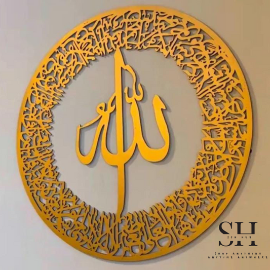 Acrylic Islamic Calligraphy Wall Art